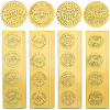 CRASPIRE 40 Sheets 4 Styles Self Adhesive Gold Foil Embossed Stickers DIY-CP0010-41-1
