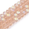 Transparent Glass Beads Strands LS-EGLA-A044-T8mm-MB20-1