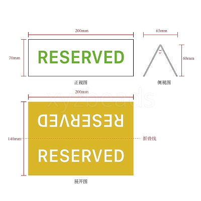 Acrylic Reserved Table Signs AJEW-WH0596-092A-1