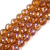 Transparent Glass Beads Strands GLAA-Q107-02A-08-1