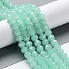 Baking Paint Imitation Jade Glass Bead Strands DGLA-A034-J8MM-A22-2