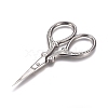 Stainless Steel Sewing Scissors TOOL-WH0119-04P-1