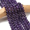 Gemstone Strands GSF8mmC062-1