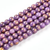 Natural Mashan Jade Beads Strands G-A255-A01-04G-4