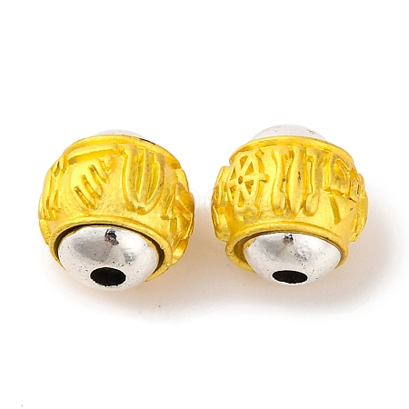 Rack Plating Alloy Beads PALLOY-F313-02MG-1