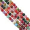 Natural Agate Round Beads Strand G-L084-6mm-08-4