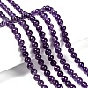 Natural Amethyst Round Bead Strands X-G-M304-18-6mm-4