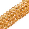 Glass Beads Strands EGLA-A044-T2mm-D23-1