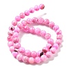 Natural Persian Jade Beads Strands G-A255-A02-02G-5