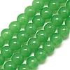 Imitation Jade Glass Beads Strands GR8mm67Y-1