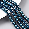 Glass Pearl Beads Strands HY-G002-01D-09-4