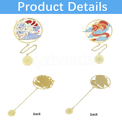 2Pcs 2 Styles Iron Bookmarks with Chain AJEW-GF0011-71-1