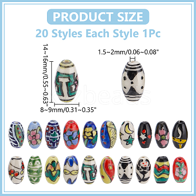 20Pcs 20 Colors Handmade Printed Porcelain Beads PORC-WR0001-03-1