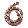 Synthetic Goldstone Beads Strands G-P559-B04-01-3