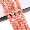 Natural Dyed Yellow Jade Gemstone Bead Strands X-G-R271-8mm-Y31-1