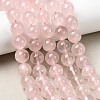 Natural Madagascar Rose Quartz Beads Strands G-B167-A03-10mm-1