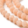 Opaque Solid Color Imitation Jade Glass Beads Strands EGLA-A039-P4mm-D06-3