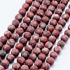 Natural Sesame Jasper/Kiwi Jasper Beads Strands X-G-F518-23-8mm-1