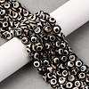 Tibetan Style dZi Beads G-G752-05-8mm-5
