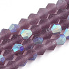 Imitate Austrian Crystal Bicone Frosted Glass Beads Strands LS-EGLA-A039-T3mm-MB04-1