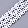 Spray Painted Non-magnetic Synthetic Hematite Multi-Strand Links G-R468-05-13-1