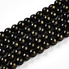 Natural Mashan Jade Beads Strands G-A255-A01-04E-4