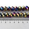 Electroplate Glass Beads Strands GR8X12MMY-M-2