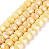 Anti-Tarnish Electroplate Glass Beads Strands GLAA-T025-10mm-11C-1