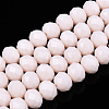 Opaque Solid Color Imitation Jade Glass Beads Strands EGLA-A044-P4mm-D33-1