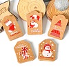 Christmas Theme Kraft Paper Tags CDIS-H003-02-8
