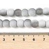Frosted Crackle Glass Beads X1-GLAA-U001-6mm-M06-4