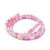 Glass Seed Bead Strands LAMP-B021-04D-3