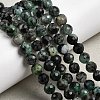 Natural Emerald Beads Strands G-G294-D01-6mm-1