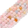 Natural Morganite Beads Strands LS-G-F770-C09-05-1