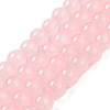 Baking Paint Imitation Jade Glass Round Bead Strands X1-DGLA-Q021-8mm-45-4