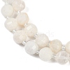 Natural White Moonstone Beads Strands G-G182-B09-05-4