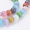 Cat Eye Beads Strands CE-R002-6mm-M-3