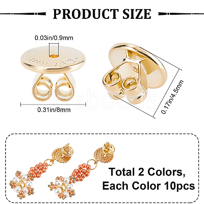 20Pcs 2 Colors Brass Ear Nuts KK-SC0003-12-1