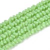 Frosted Opaque Glass Beads Strands GLAA-N017-4mm-16-1
