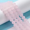 Imitation Jade Solid Color Glass Beads Strands X-EGLA-A034-J6mm-MD02-3