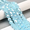Imitation Jade Glass Beads Stands EGLA-A035-J8mm-B09-2