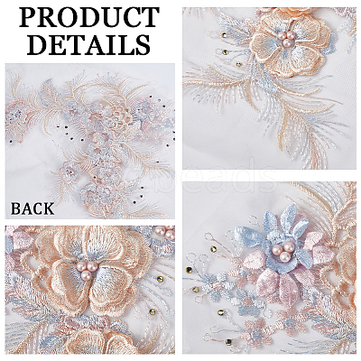 3D Polyester Computerized Embroidery Cloth Sew on Appliques DIY-WH0320-54A-1