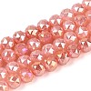 Anti-Tarnish Electroplate Glass Beads Strands GLAA-N064-6mm-04-1