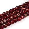Baking Paint Glass Beads Strands DGLA-N010-8mm-07-1