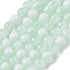 Crackle Glass Beads X1-GLAA-U001-6mm-01-1