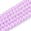 Baking Paint Glass Pearl Beads Strands DGLA-ZX001-05A-09-1
