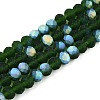 Transparent Glass Beads Strands LS-EGLA-A044-T6mm-MB24-1