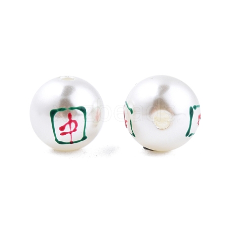 Mahjong Theme ABS Plastic Imitation Pearl Enamel Beads KY-G020-04A-1