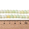 Ombre Effect Opaque Crackle Glass Beads Strands GLAA-Q106-01A-A07-5