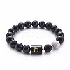 10MM Natural Black Onyx(Dyed & Heated) and Howlite Beaded Stretch Bracelets RH2290-8-1
